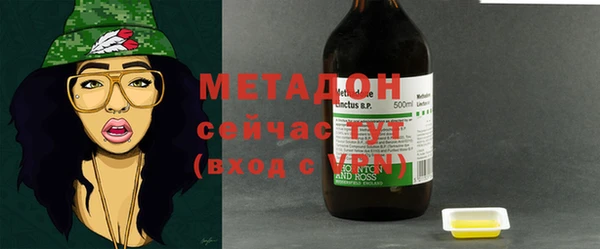 mdma Дмитров